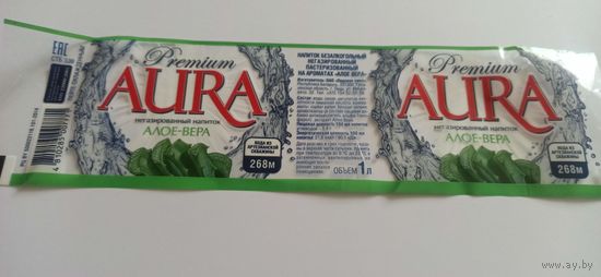 Этикетка от напитка "Aura", 1 литр (л) , Лидский пивзавод