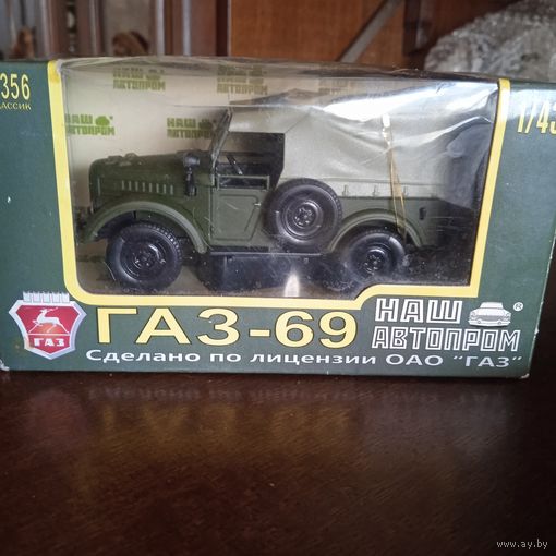 ГАЗ-69 1/43