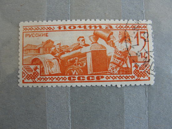 Продажа коллекции с 1 рубля! Почтовые марки СССР