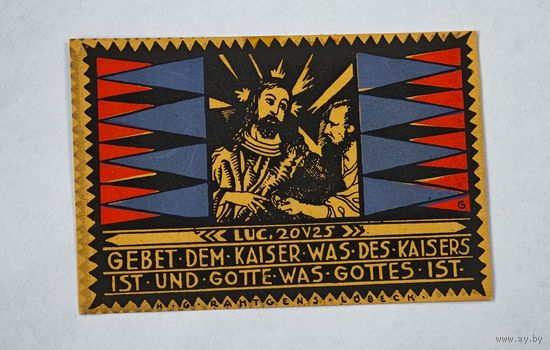 Нотгельд Германия