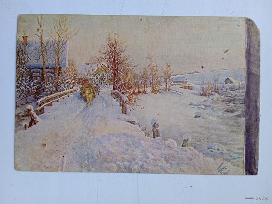Открытка 1920-х г. Ковалевская. Зимняя дорога