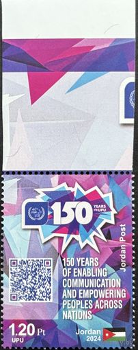Иордания  2024 История почты. 150 лет ВПС. UPU. Совместный выпуск.