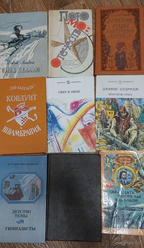 Сказки Разные. Смотрите описание ниже. Детская литература
