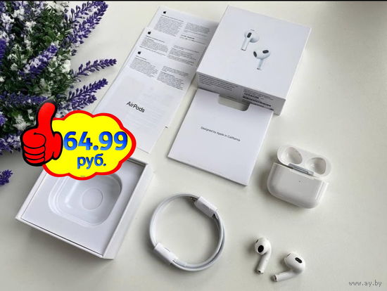 Наушники AirPods 3 Lux ДОСТАВКА БЕСПЛАТНО