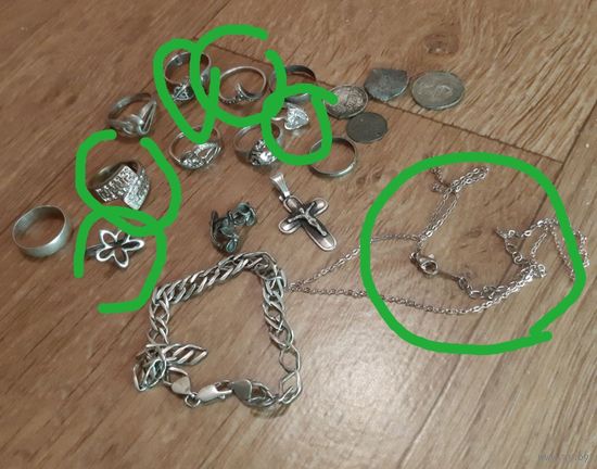 Кольца, серьги, цепочка. Клейма.Остались только обведенные зелёным цветом.