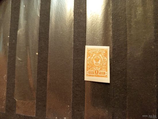 1917-22 Россия Загорский 140 чистая клей MNH** герб (5-7)