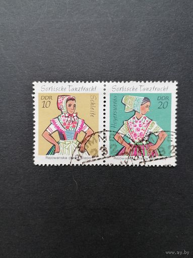 ГДР 1971 Полная серия марок "Лужицкие танцевальные костюмы девушек" (гашение без клея) Mi.1723-1724 каталог 0.60 евро