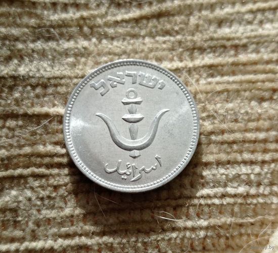 Werty71 Израиль 1 прута 1949 Якорь С жемчужиной Блеск