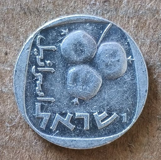 Израиль 5 агорот (5738) 1978 г., KM# 25b