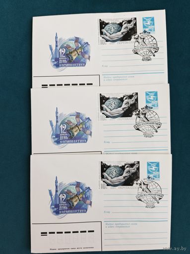 Конверты первого дня