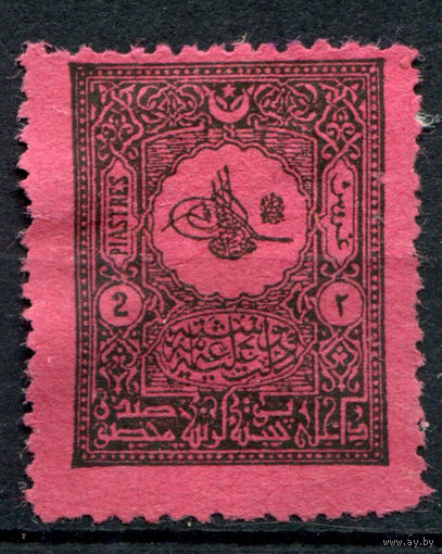 Османская Империя (Турция) - 1901г. - тугра, доплатные марки (portomarken), 2 Pia - 1 марка - чистая, без клея [Mi 26]. #4-W2-130-A-1