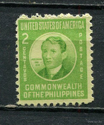 Американские колонии - Филиппины - 1941/1943 - Хосе Рисаль 2С - [Mi.439I] - 1 марка. Чистая без клея.  (Лот 12Js)-T25P1