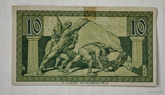 1920 год 10   пфеннигов    Германия