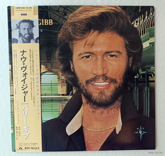 Barry Gibb (ex–BEE GEES) - Now Voyager (JAPAN LP 1984 винил) КАК НОВЫЙ