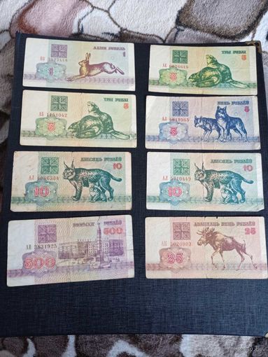Рубли РБ 1992г "зайчики" есть и редкие серии