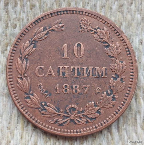 Болгария 10 сантим 1887 года. Предложи свою цену или обмен!