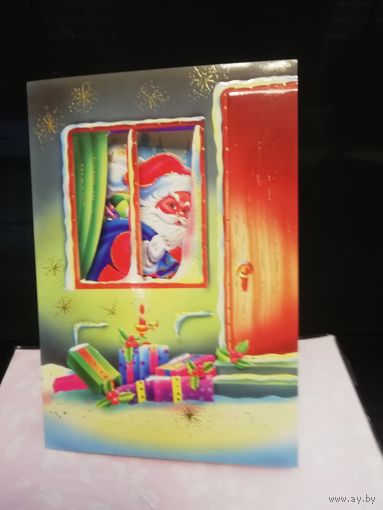 Открытка С Новым годом винтаж 15*24 см