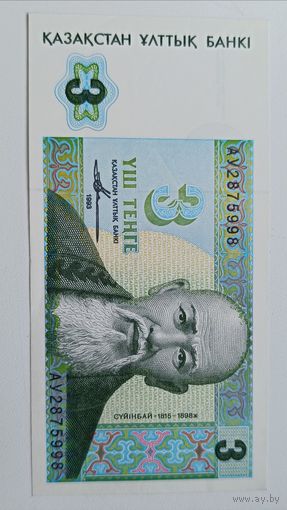 Казахстан. 3 тенге 1993 года. UNC.
