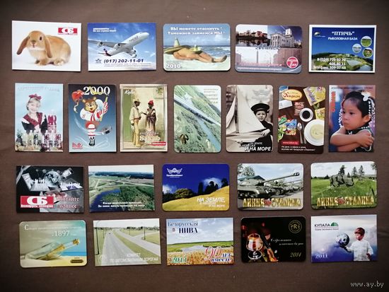 Календарики по 70 копеек за штуку, можно рассчитываться рос. рублями, даже железными, kin-2 (4023)