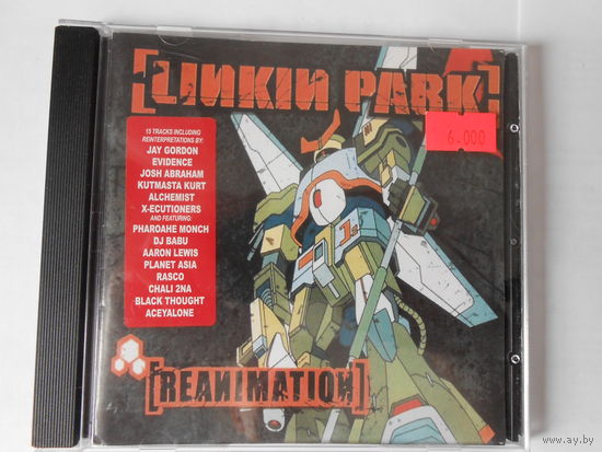 Компакт диск CD - покупателю