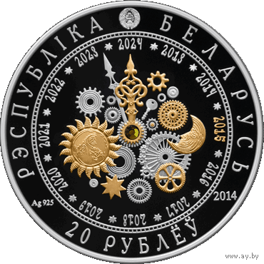 Сертификат к монете  Год Авечкі, Год Овцы, Year of the sheep, Год Козы, Год Казы, Год Овечки, Серебро, 20 рублей , 2014 г. Лунный календарь . Тираж 3.000 шт. Китайский календарь . Восточный календарь.