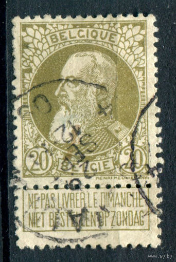 Бельгия - 1905г. - король Леопольд II. 75 лет независимости, 20 с - 1 марка - гашёная [Mi 72]. #2-Be-30-B-1