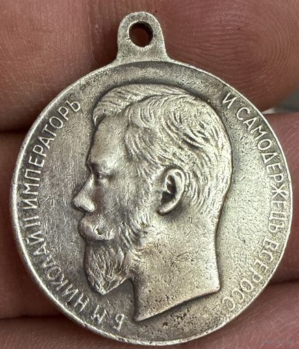 Медаль. За спАсание погибавших. СЕРЕБРО.