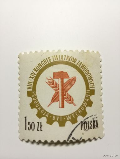 Польша 1976. Конгресс профсоюзов. Полная серия