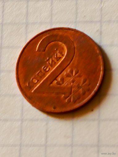 2 копейки 2009 год(Беларусь)