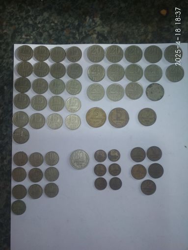 Монеты ссср
