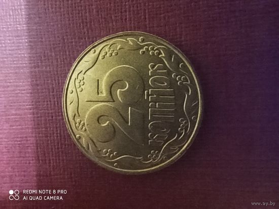 25 копеек 1992, Украина