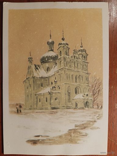 Беларусь Могилёв Медведев 1957 год