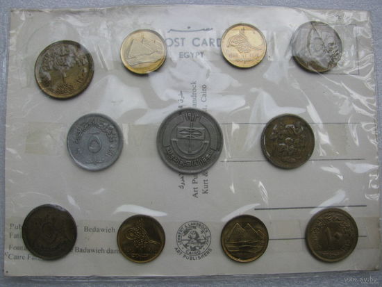 Египет. Банковский набор Монет (11 шт.).
