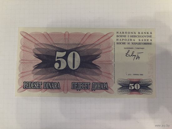 Бона 50 динар Босния и Герцеговина